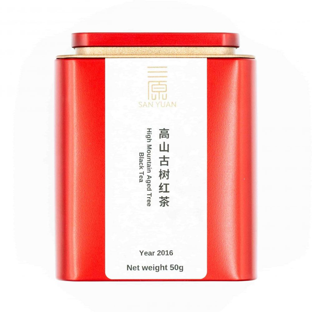 High Mountain Aged Tree Black Tea 高山古树红茶 - 2016 - Image 4