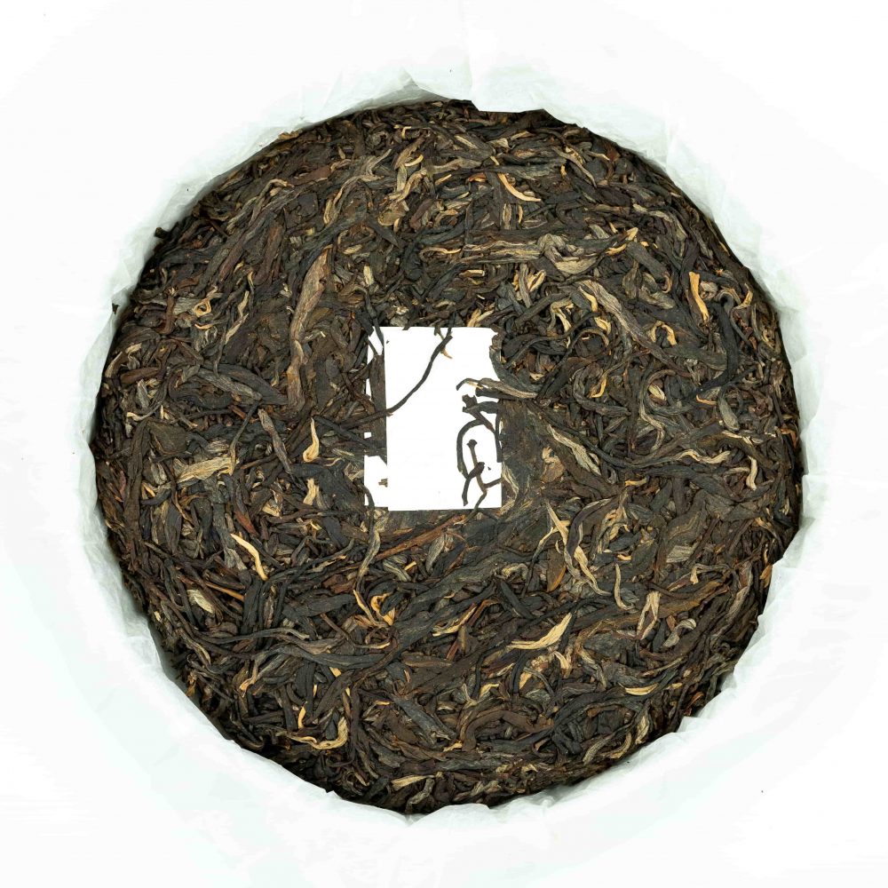 Qian Gu Ling Ya Raw Pu Erh 千古灵芽生普洱 - Image 4