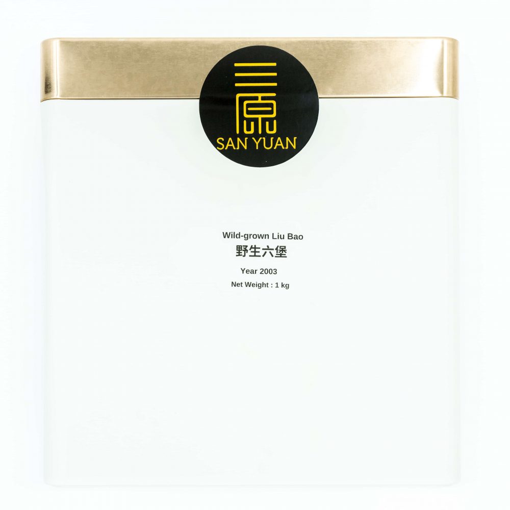 Wild-Grown Liu Bao 野生六堡 - 2003 - Image 2